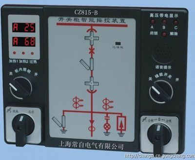 供应上海常自三相有功功率表PMAC600B-P工厂数显表厂家商批发价格_世界工厂网